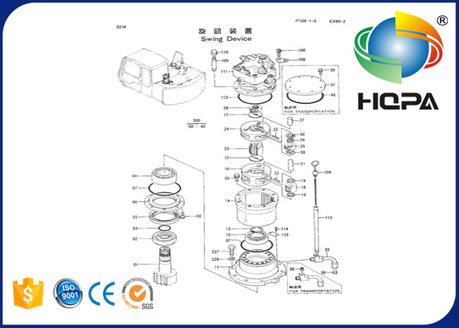 Εξάρτηση σφραγίδων μηχανών 4325475 ταλάντευσης για τον εκσκαφέα Hitachi ex60-2 μηχανή ταλάντευσης