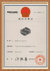 Κίνα Guangzhou Sonka Engineering Machinery Co., Ltd. Πιστοποιήσεις